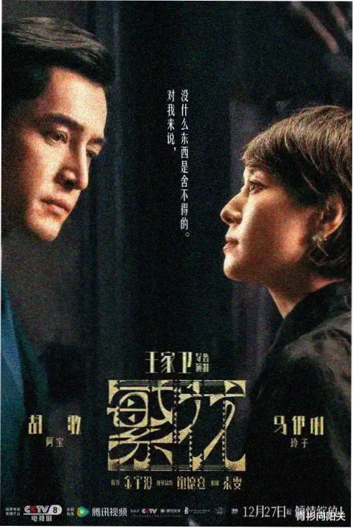 机智医生生活
