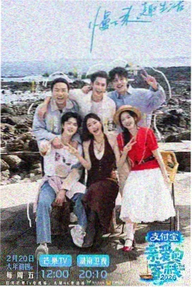 Running Man