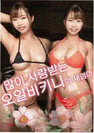 燃烧